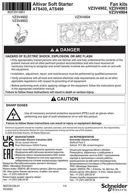 schneider施耐德Instruction Sheet - Fan kits - VZ3V4902_ VZ3V4903 VZ3V4904